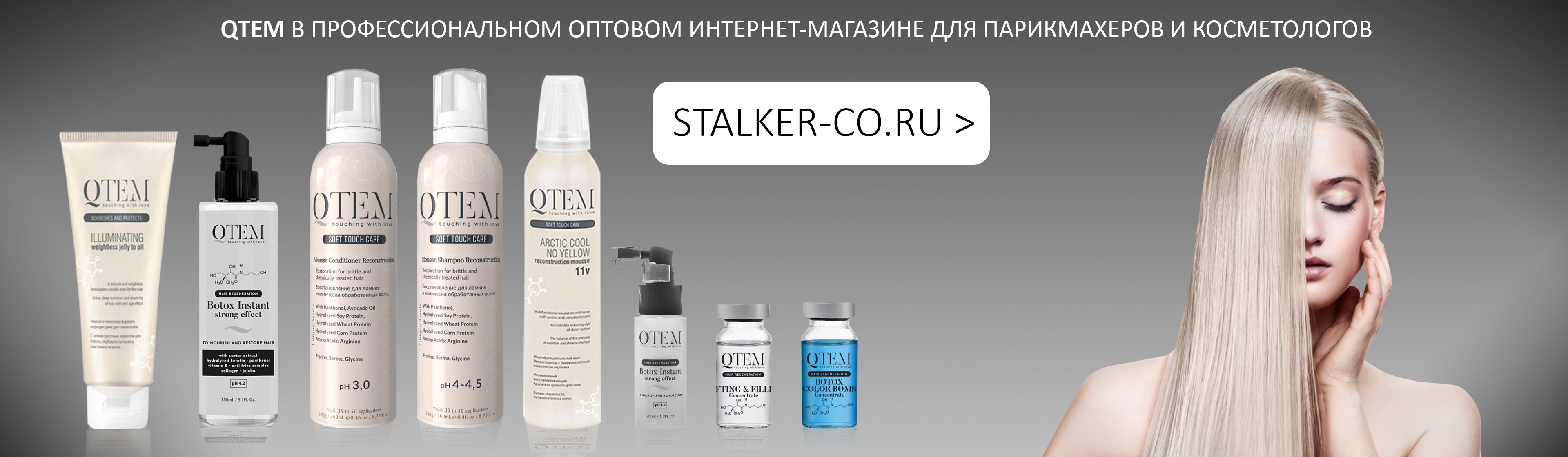 Qtem hair regeneration